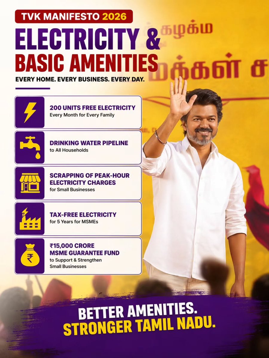 TVK_SPP's tweet photo. TVK Manifesto 2026 — A People-Centric Vision for Tamil Nadu 🇮🇳 https://t.co/BsO6rzr5FB