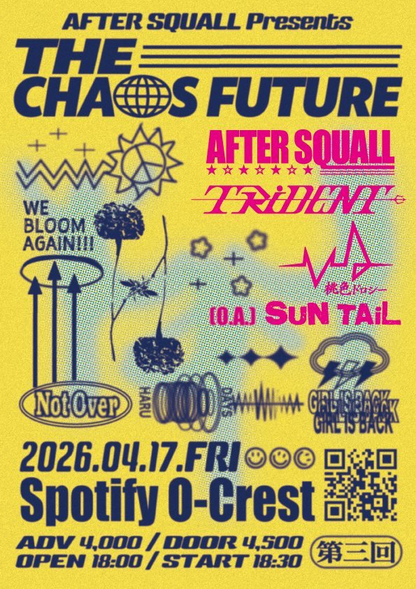 アオイ SUN TAiL tweet media