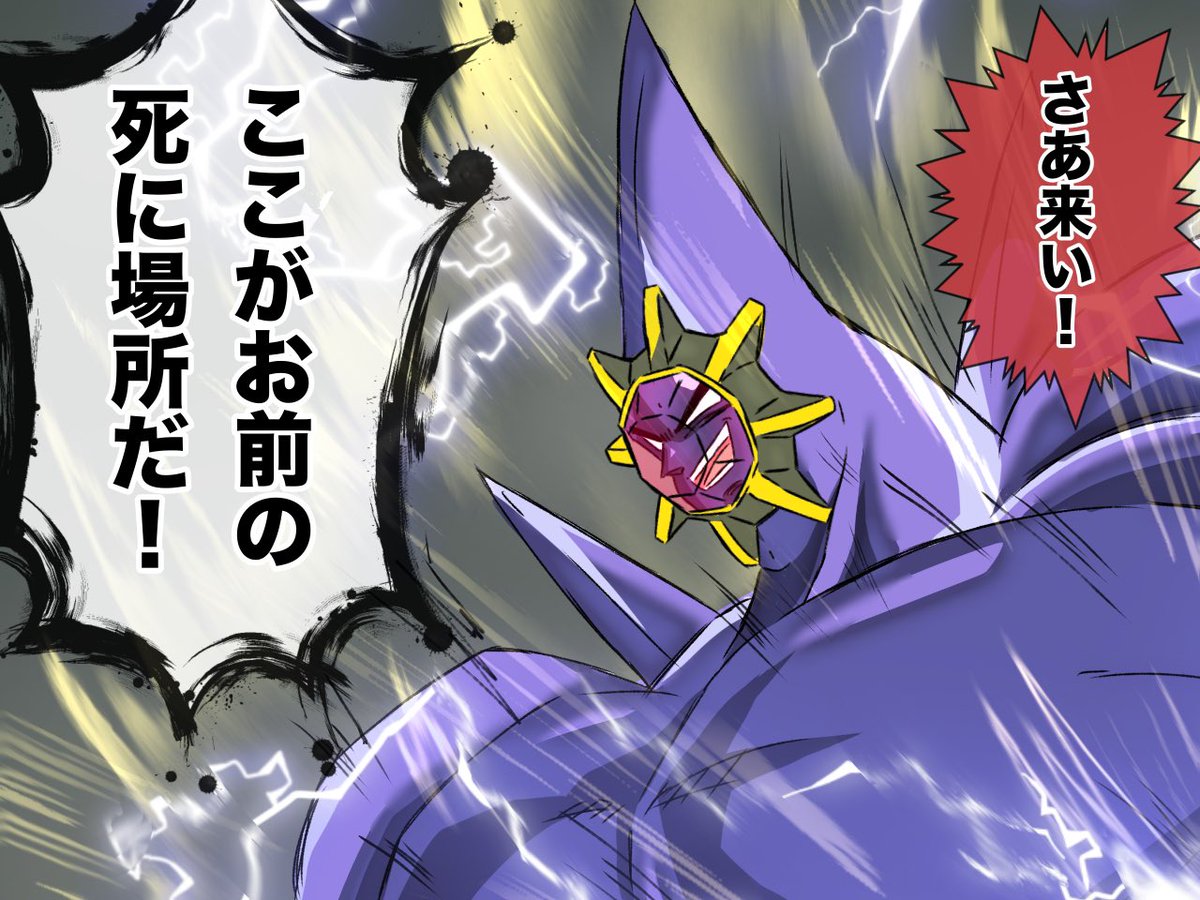 魔法少女パラガス tweet media