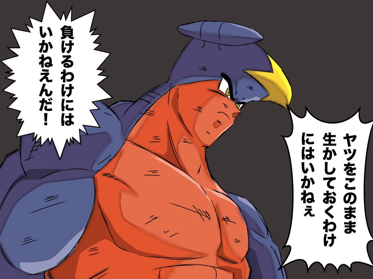 魔法少女パラガス tweet media