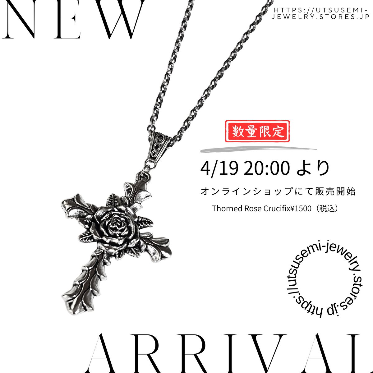 -UTSUSEMI- tweet media