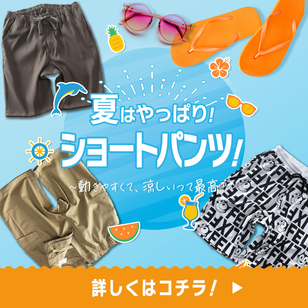 bmo_style's tweet photo. ✨夏アイテム続々入荷中✨
とろけるような着心地のTシャツや、
通気性抜群で快適なショートパンツが登場！

これからの季節にぴったりのアイテムを
ぜひチェックしてください🌿
#ビッグエムワン　#大きいサイズ #新作アイテム

▼特集はこちら！
https://t.co/f9wIlxTTMB https://t.co/5yvepxPYwA