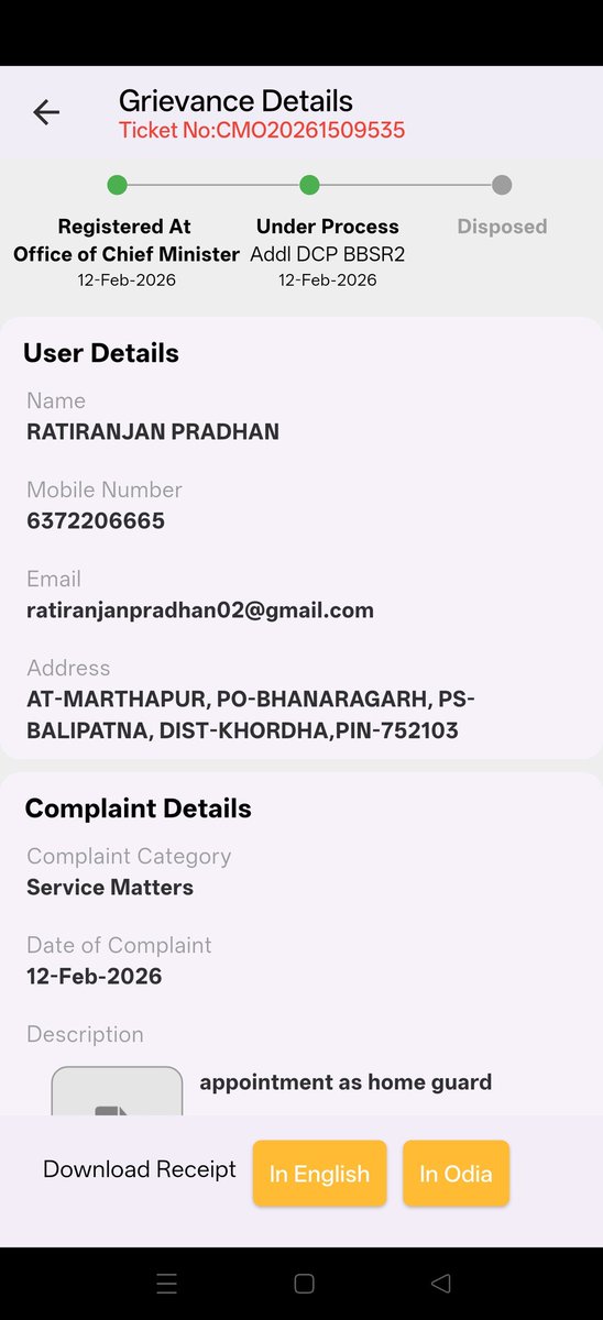 RATIRANJANPRAD's tweet photo. @CMO_Odisha @homeodisha @DGPOdisha @dcpbbsr 
Already Home Guards,UPD Bhubaneswar requirement has been 8 months gone and I am rejected for unverified computer experience certificate reason
But am attending the CMO grievance redressal and filled a complaint but justice delayed https://t.co/q82vPhxxoS