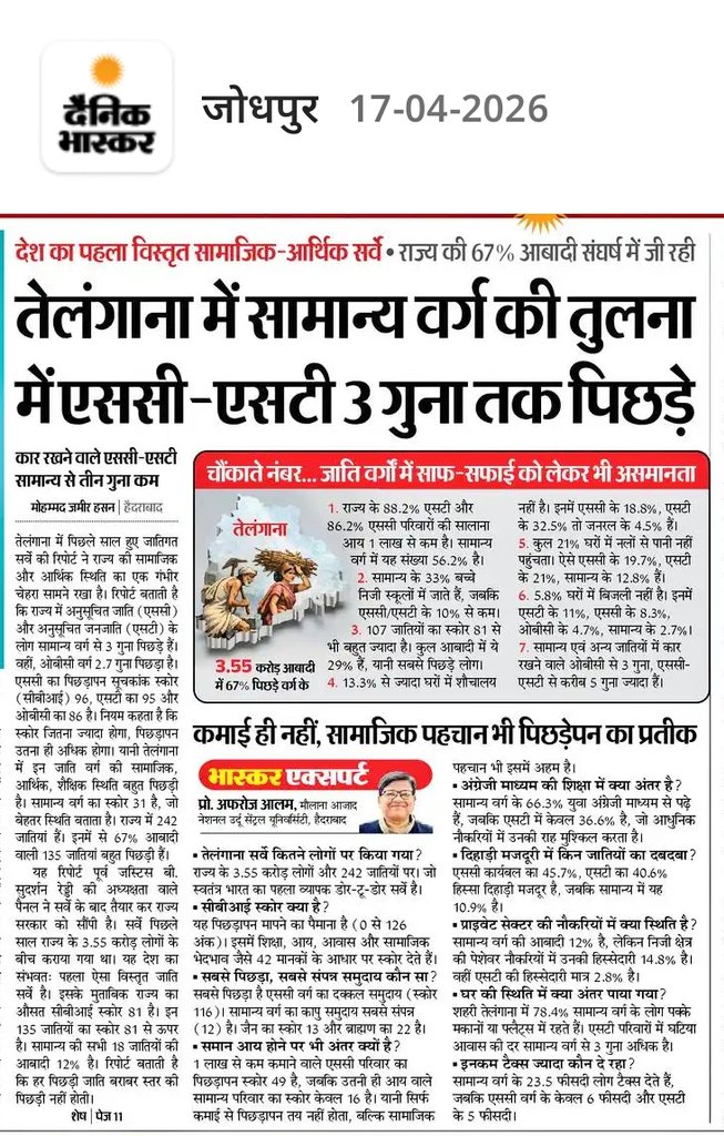 पं उग्रनाथ झा tweet media