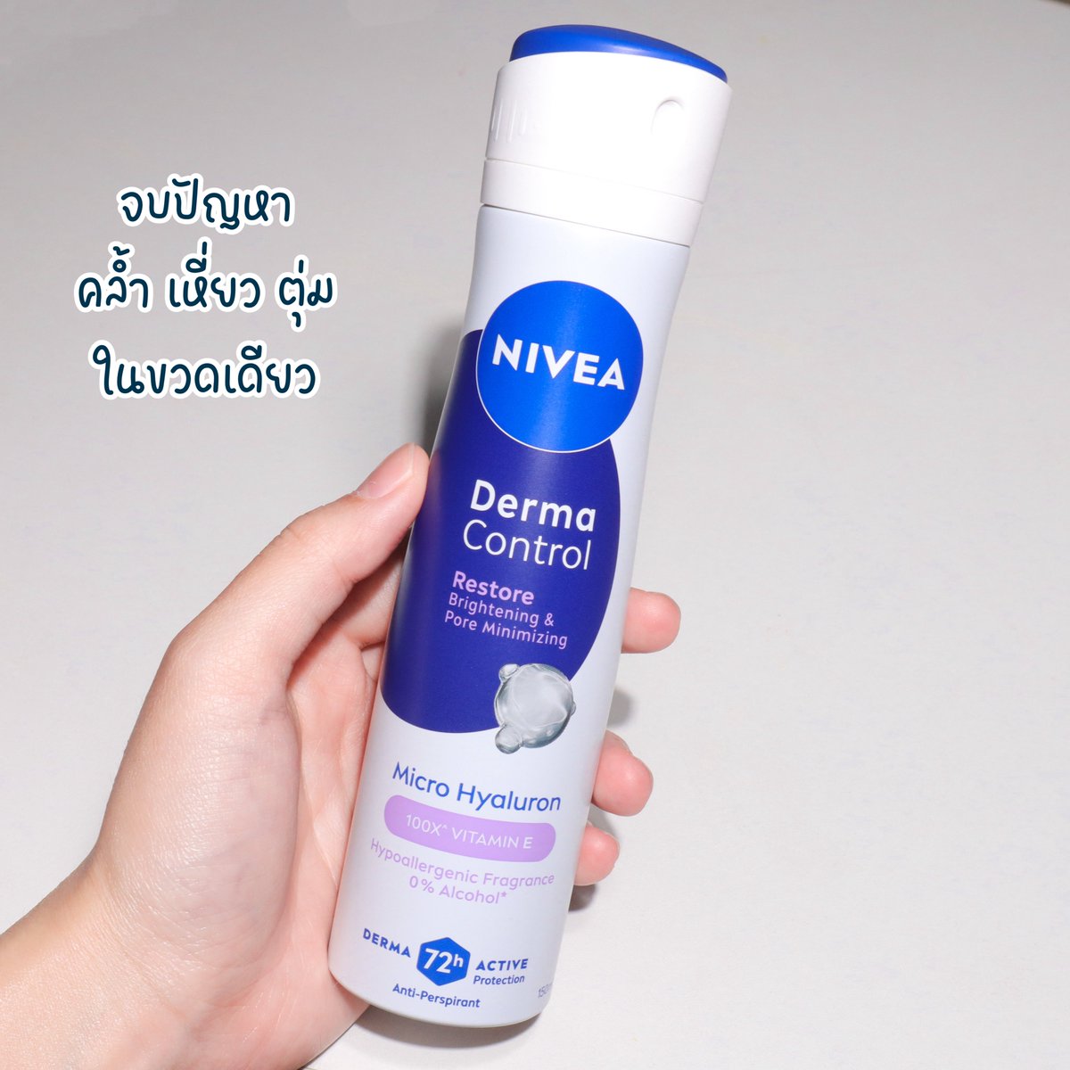 🎧◌ มายลิตเติ้ลเพลง ♬♪🫶🏻💖 tweet media