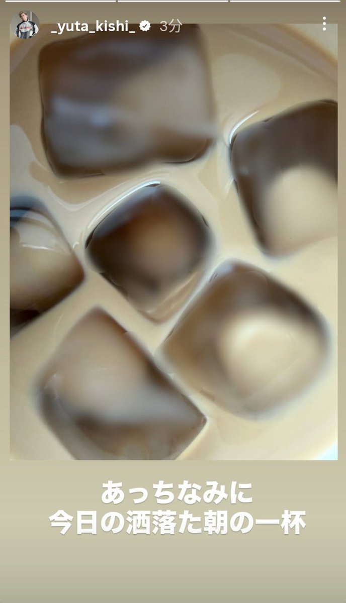 sora_no_maho_5's tweet image. やっぱこの写真に合うのはこの曲⬇️だよね🫶

🟢open.spotify.com/track/2oqssJEo…

🔗instagram.com/stories/_yuta_…

#岸優太_Instagramストーリー
#Recipe #Kcgram