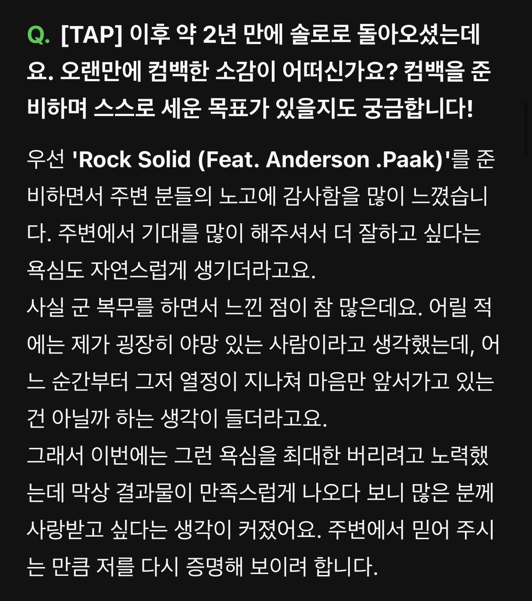 • TAEYONG • tweet media