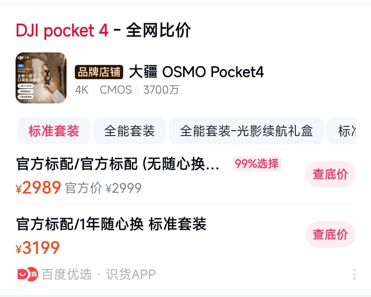 大吉霸 tweet media