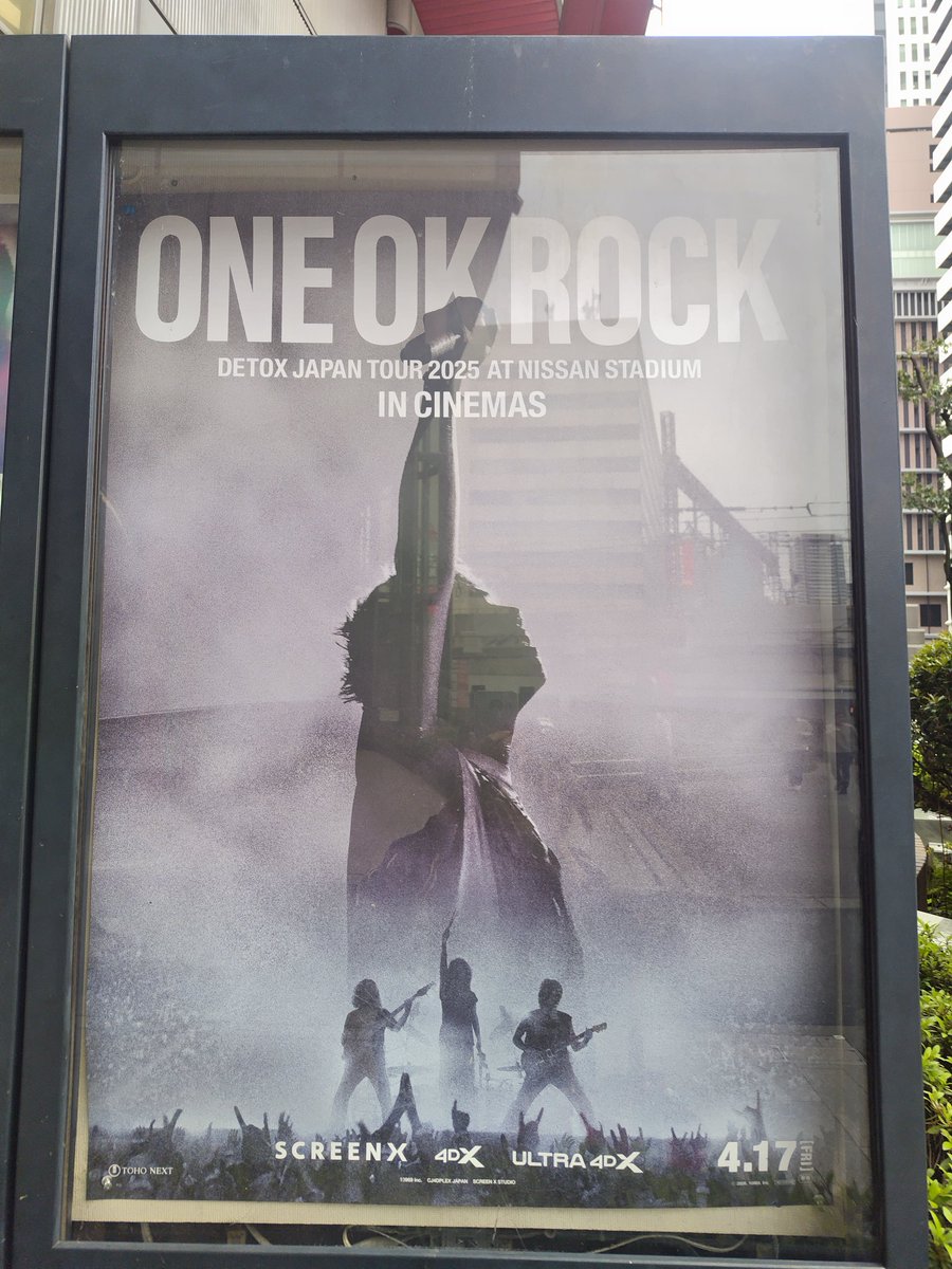 tibipons2's tweet image. あーあの日のLIVEだったんだ。伝説のLIVEになったね🔥
熱い歌声とメッセージしかと受け取りました❤️‍🔥ワンオクのLIVEは一度しか行った事がないのだけどヘドバンするのはもう限界かもやから次は行かないとね😅今日は逆プレゼントをありがとう🎁
#ONEOKROCK
#DETOX
#INCINEMA
#NISSANSTADIUM
#Taka