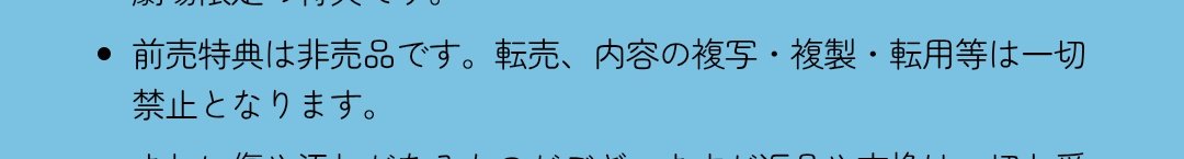 はろん＠ちいかわ＆ナガノ先生🌱5年生🌱 tweet media