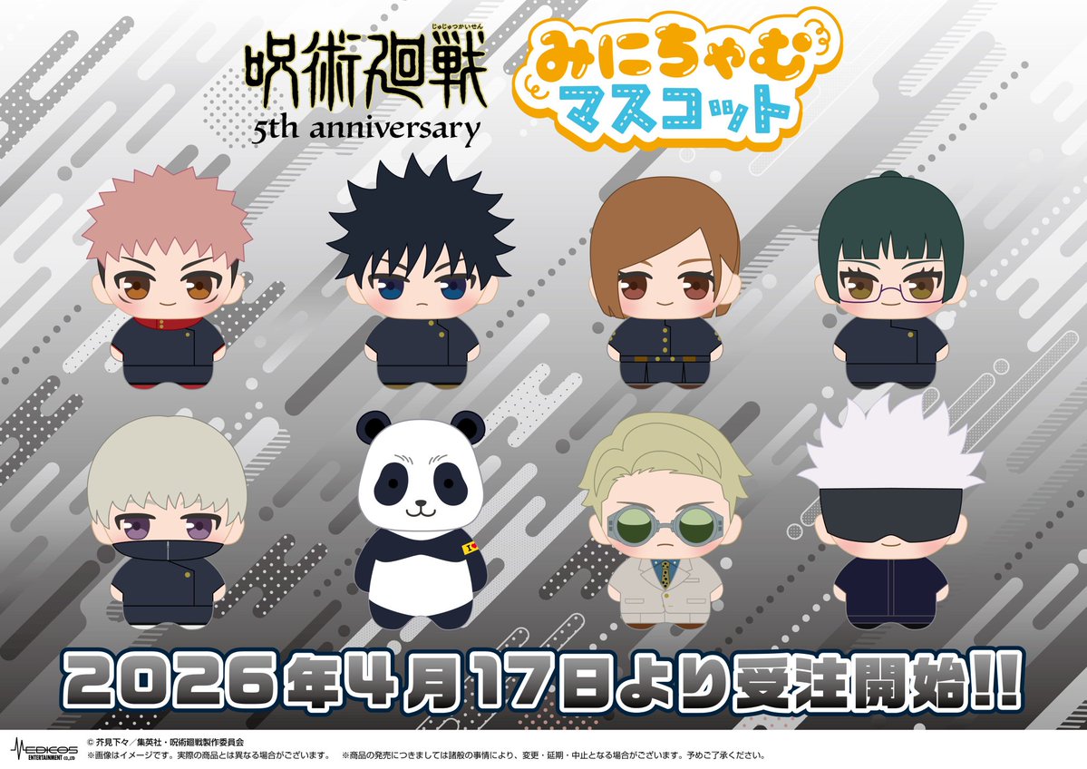 🌟yufu🌟 tweet media