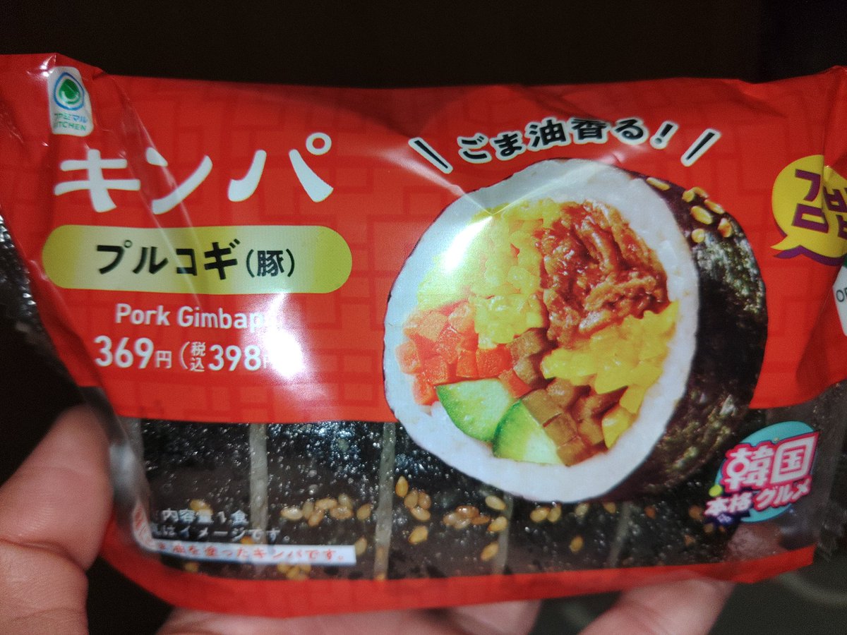 ナナシー@１本で～もニコチン(*´▽｀)y-｡o○ tweet media