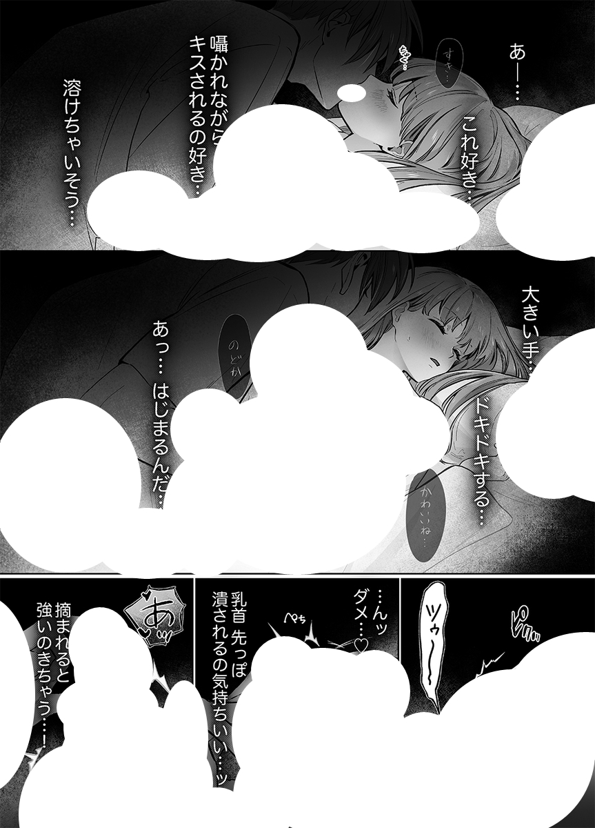 ねむねむりん🌸🐰 tweet media