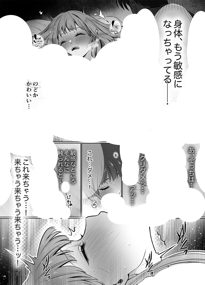 ねむねむりん🌸🐰 tweet media