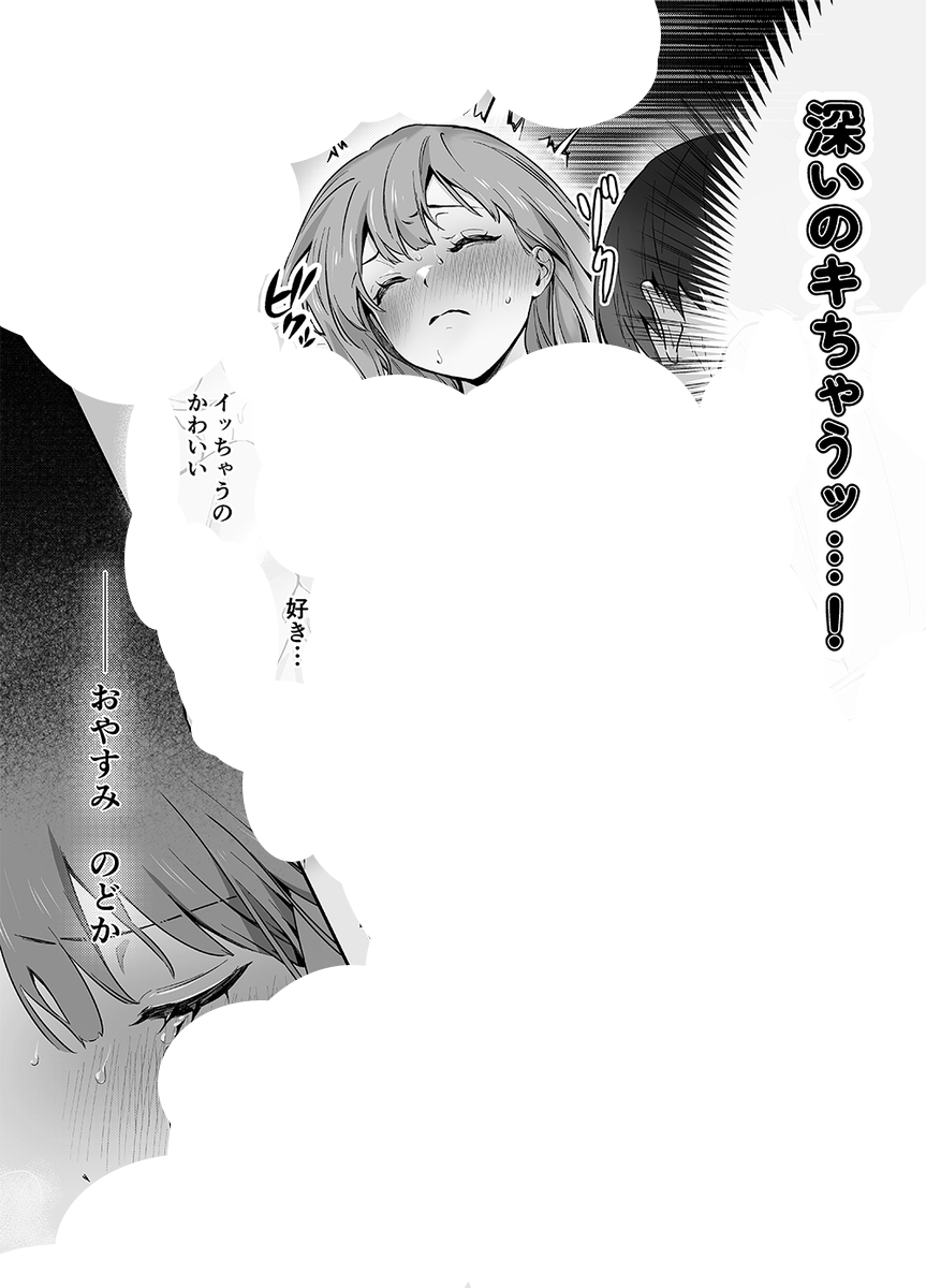 ねむねむりん🌸🐰 tweet media