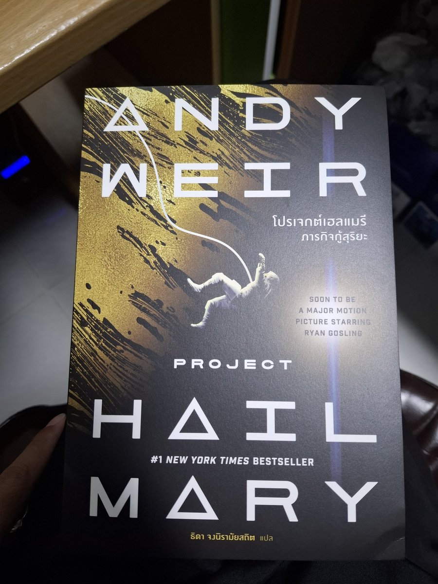 น้องพ้อยน์เด้กเต้อคัมแบ้กๆ tweet media