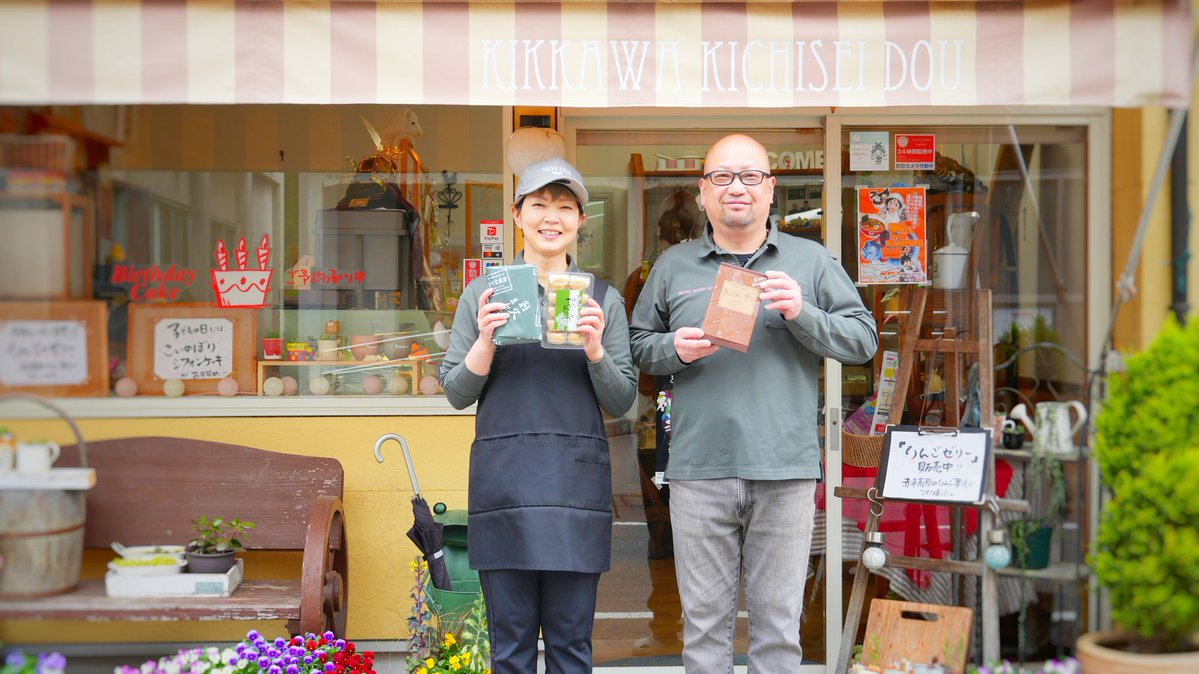 日本酒 【絹乃峰®】 製造元 株式会社赤名酒造 Japanese sake KINUNOMINE™ tweet media