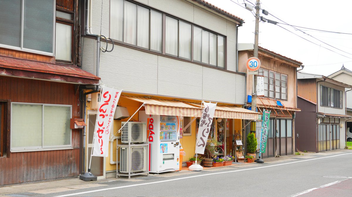 日本酒 【絹乃峰®】 製造元 株式会社赤名酒造 Japanese sake KINUNOMINE™ tweet media