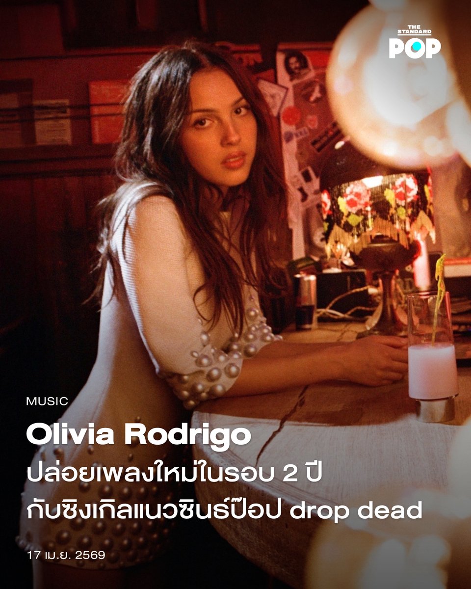 THE STANDARD POP tweet media