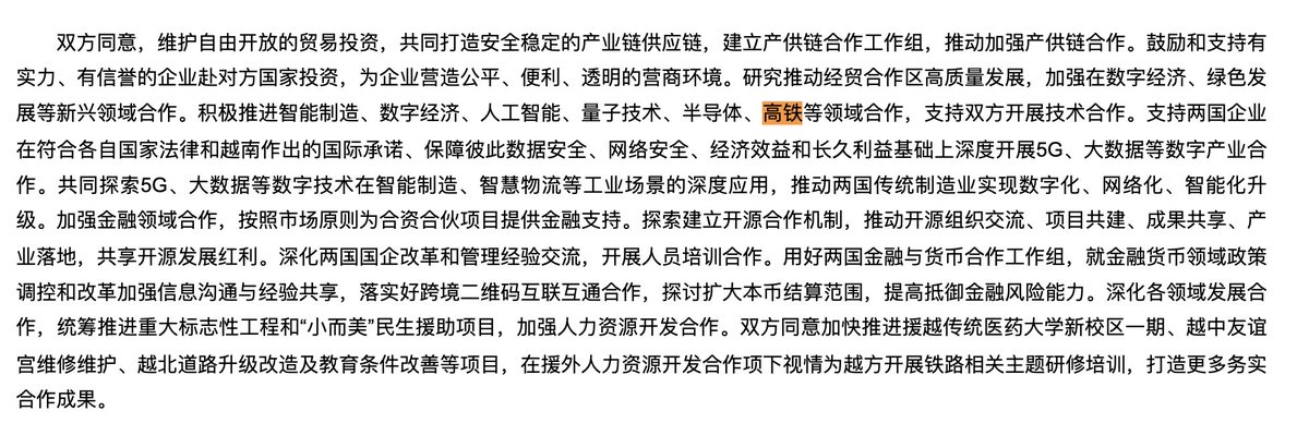 王局拍案 tweet media