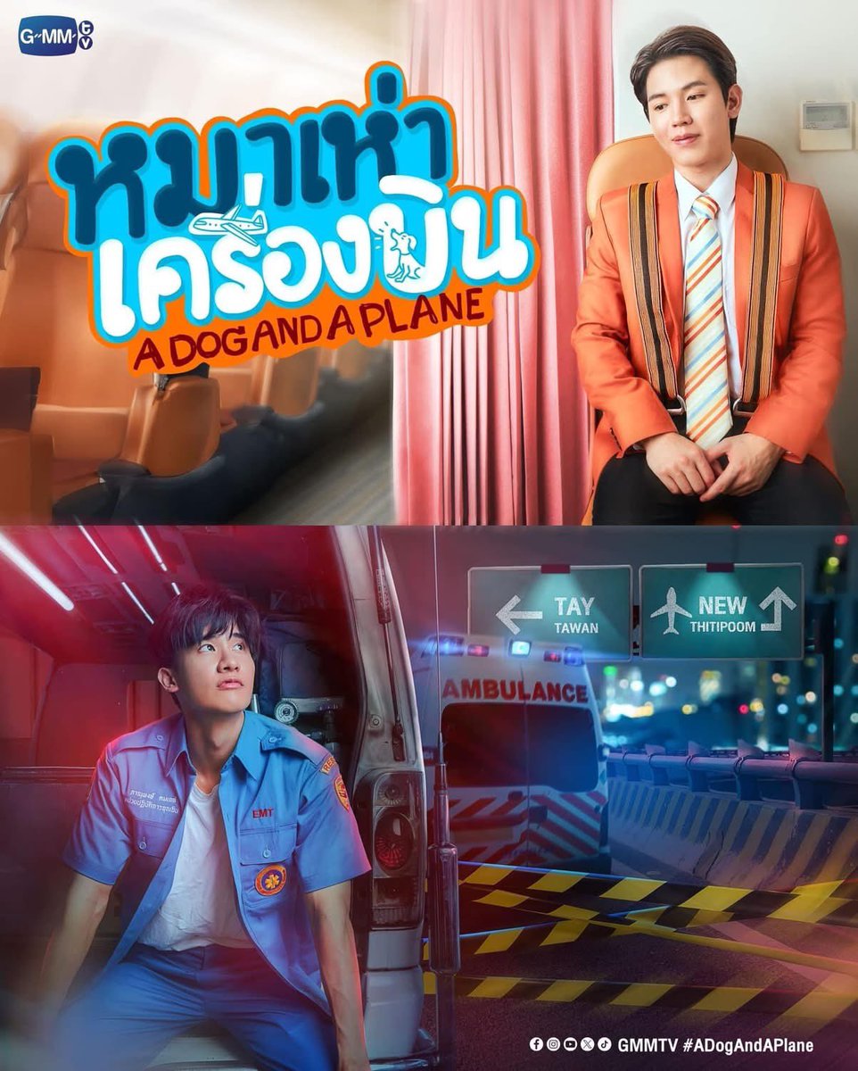 Teerapattananon's tweet image. เริ่มถ่ายแล้วๆๆๆ ☺️❤️ 
#ADogandPlane 
#Tawan_v #Newwiee 
#GmmTv