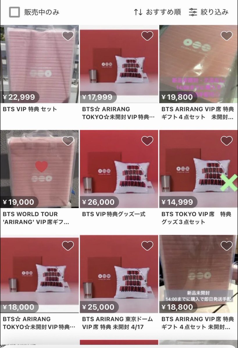 💜TATA💜 tweet media