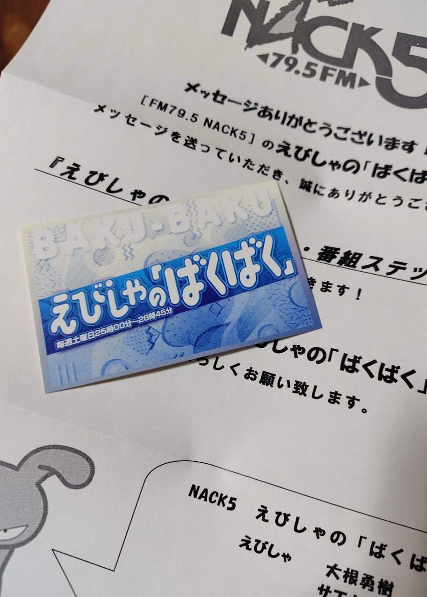 花トレイン tweet media