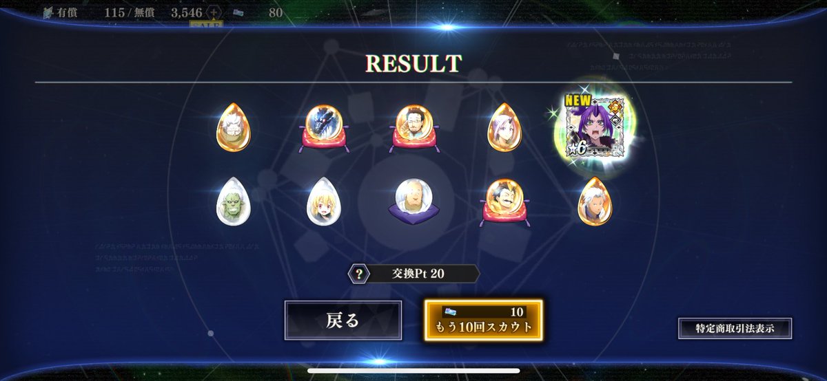 みよ【Lïlïth】 tweet media