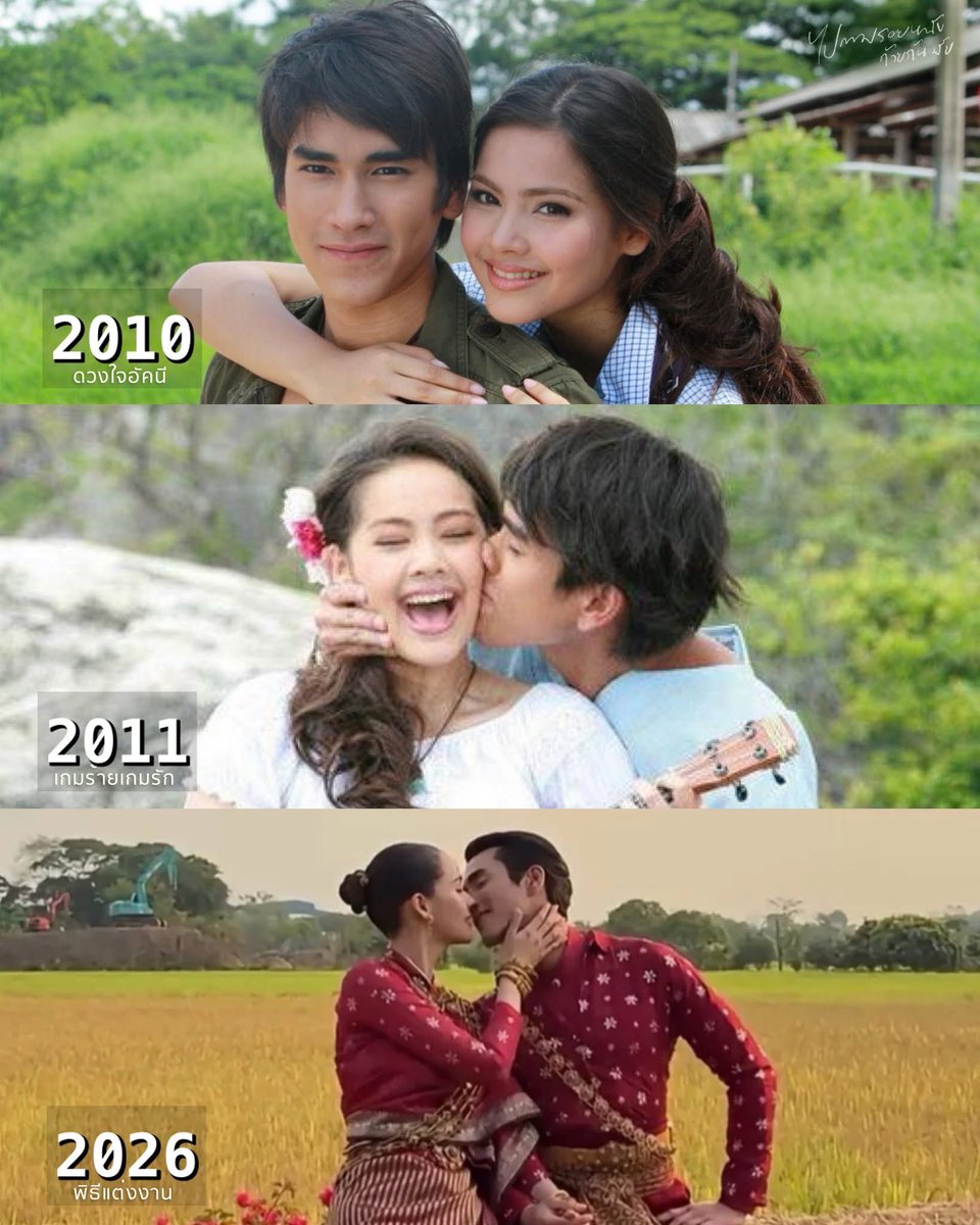 ไปตามรอยหนังด้วยกันมั้ย tweet media