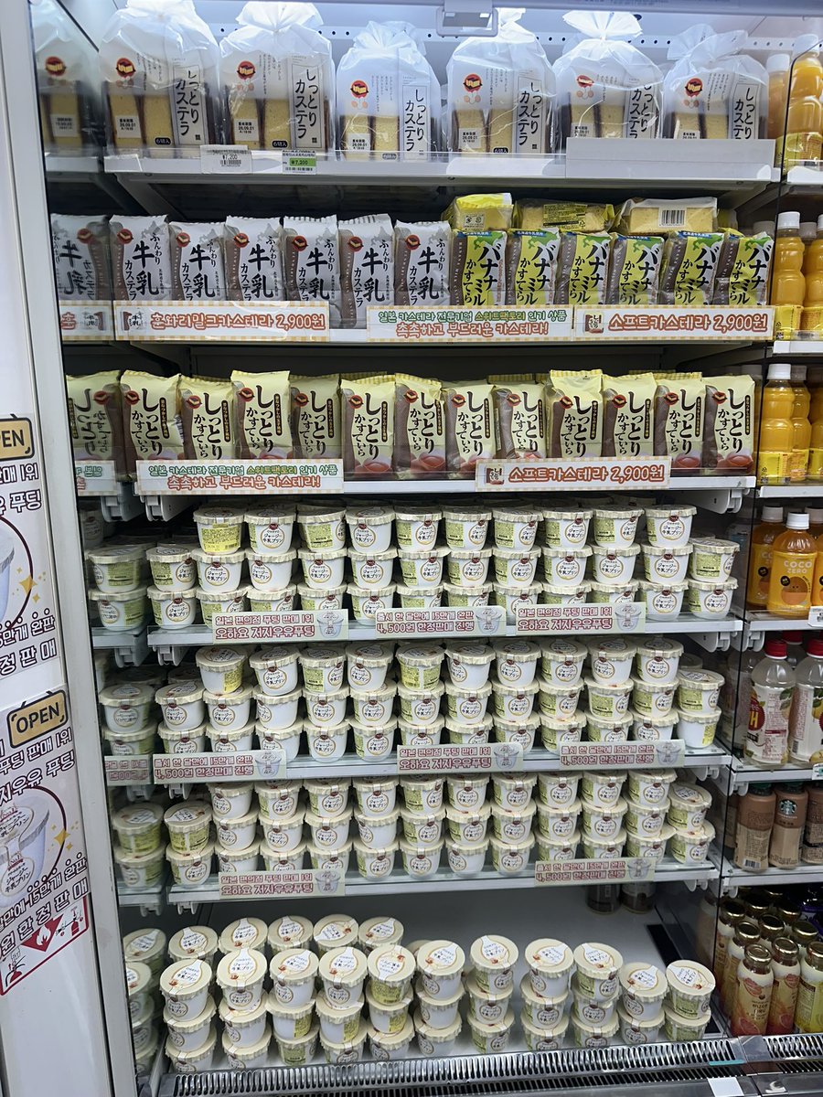 mika🌷@済州島 tweet media