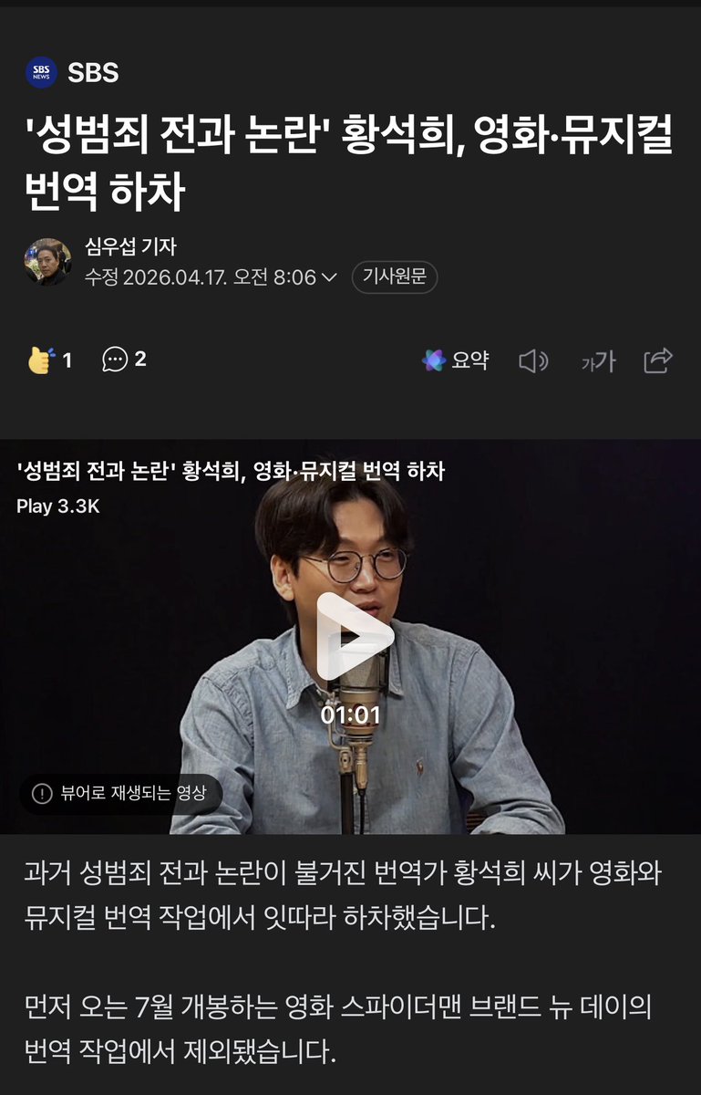 유유유미미미 tweet media