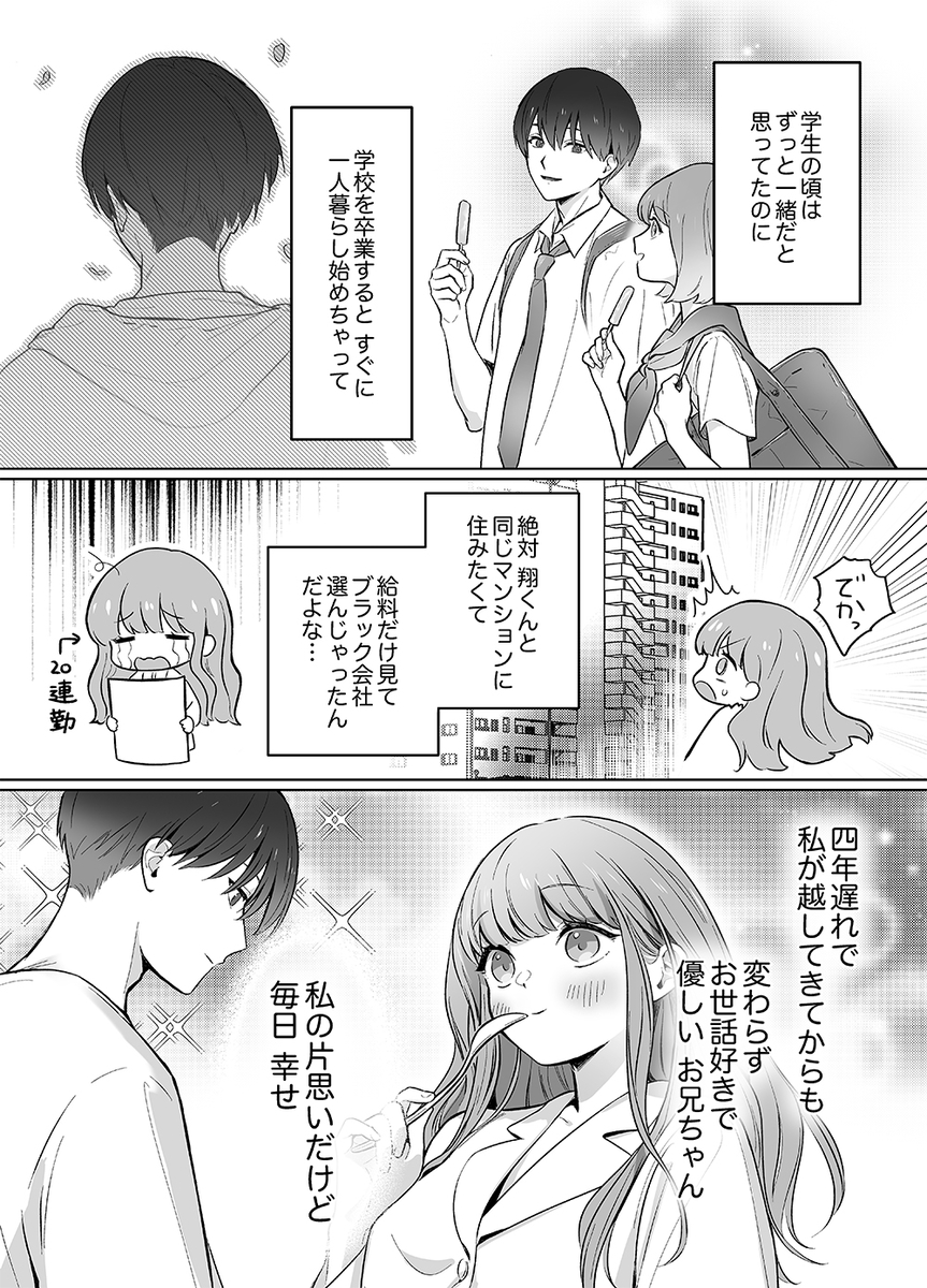 ねむねむりん🌸🐰 tweet media