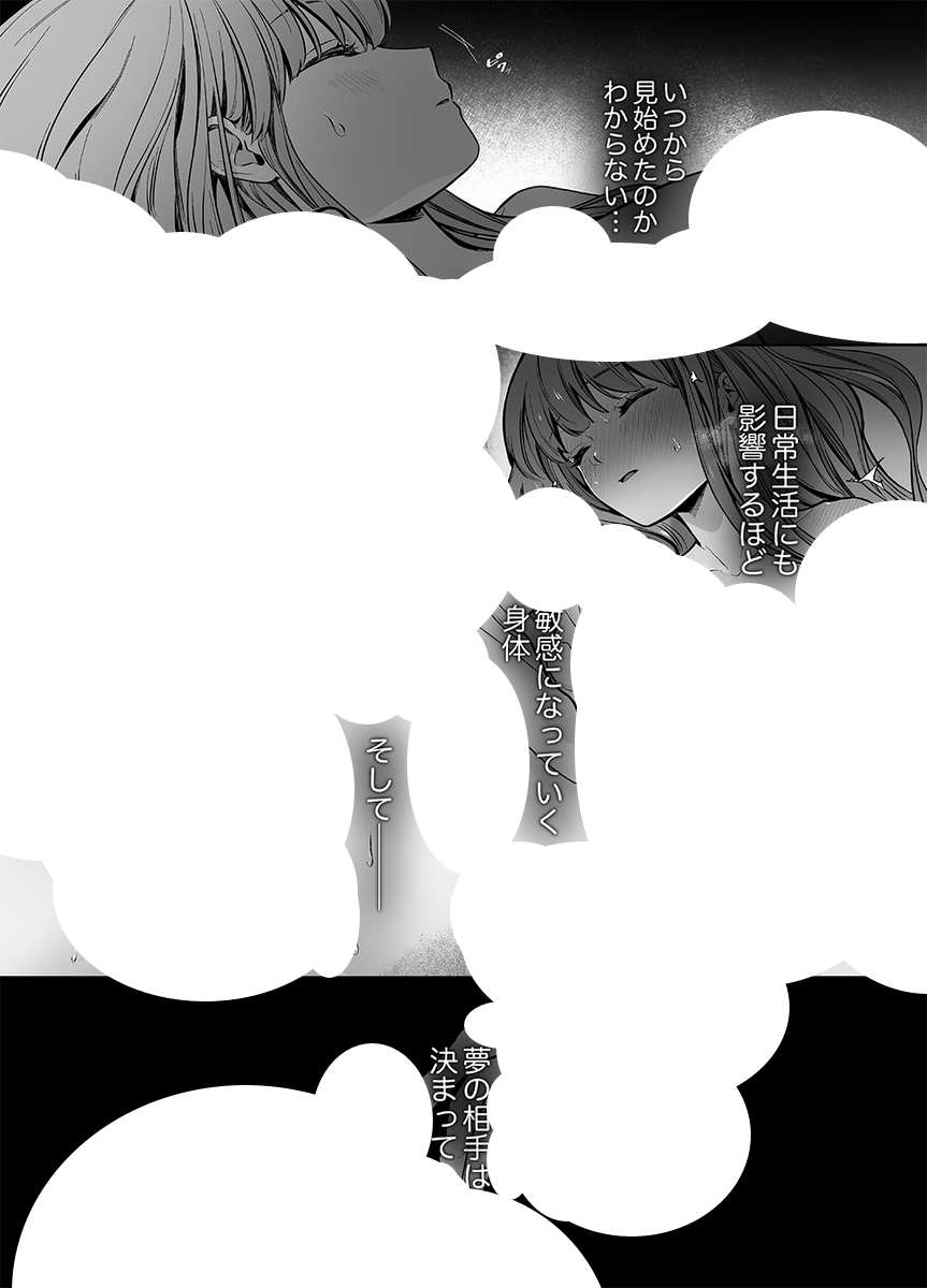 ねむねむりん🌸🐰 tweet media