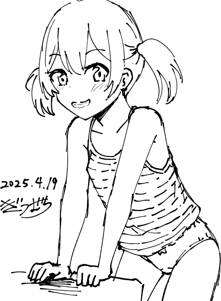 シコり合いだッ・・・!
クソヤロウ!!

仔づくりチルドレン 【1話立ち読み付き】 https://t.co/PtmYLL7WAF 