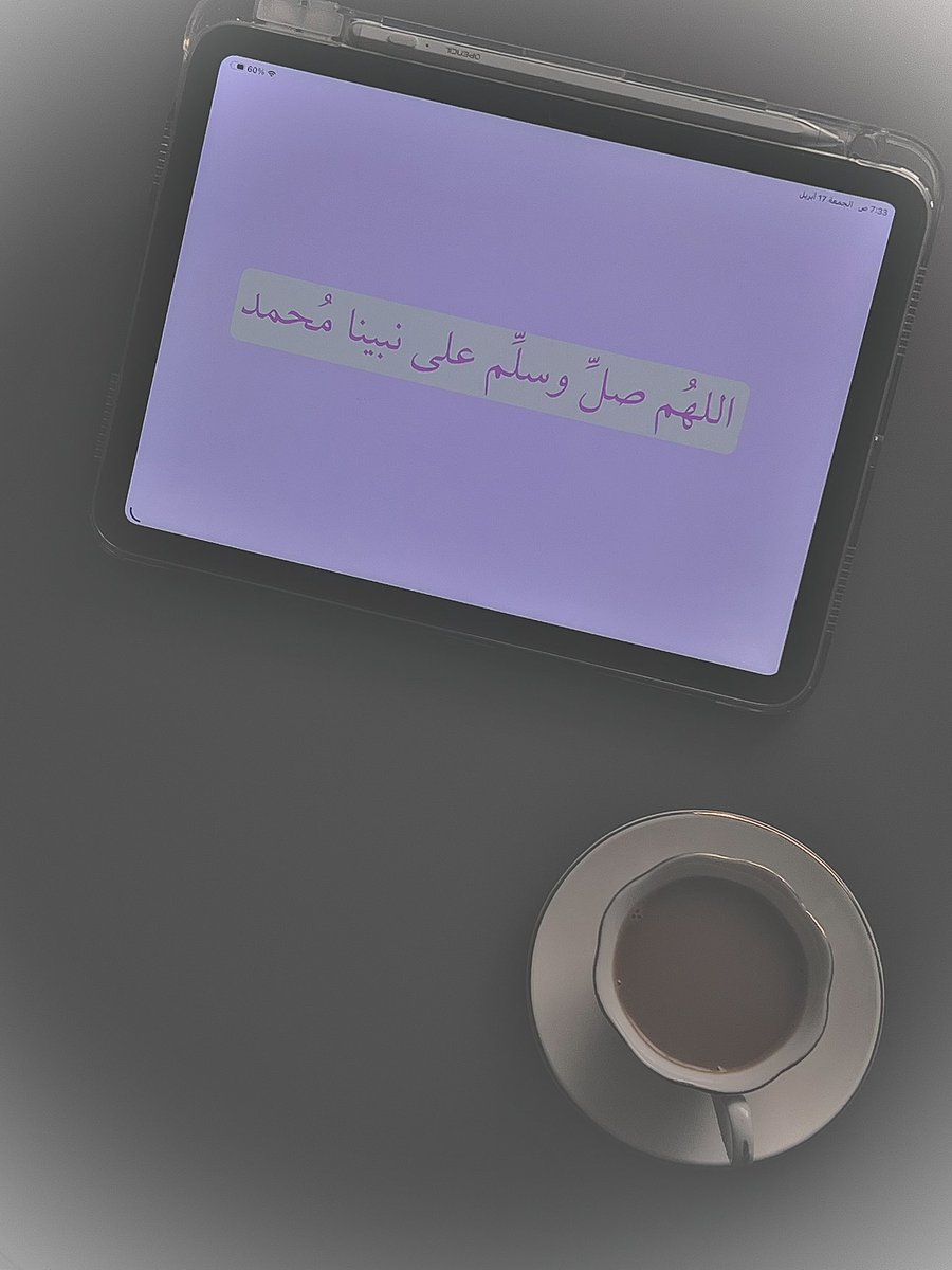 هيلة tweet media