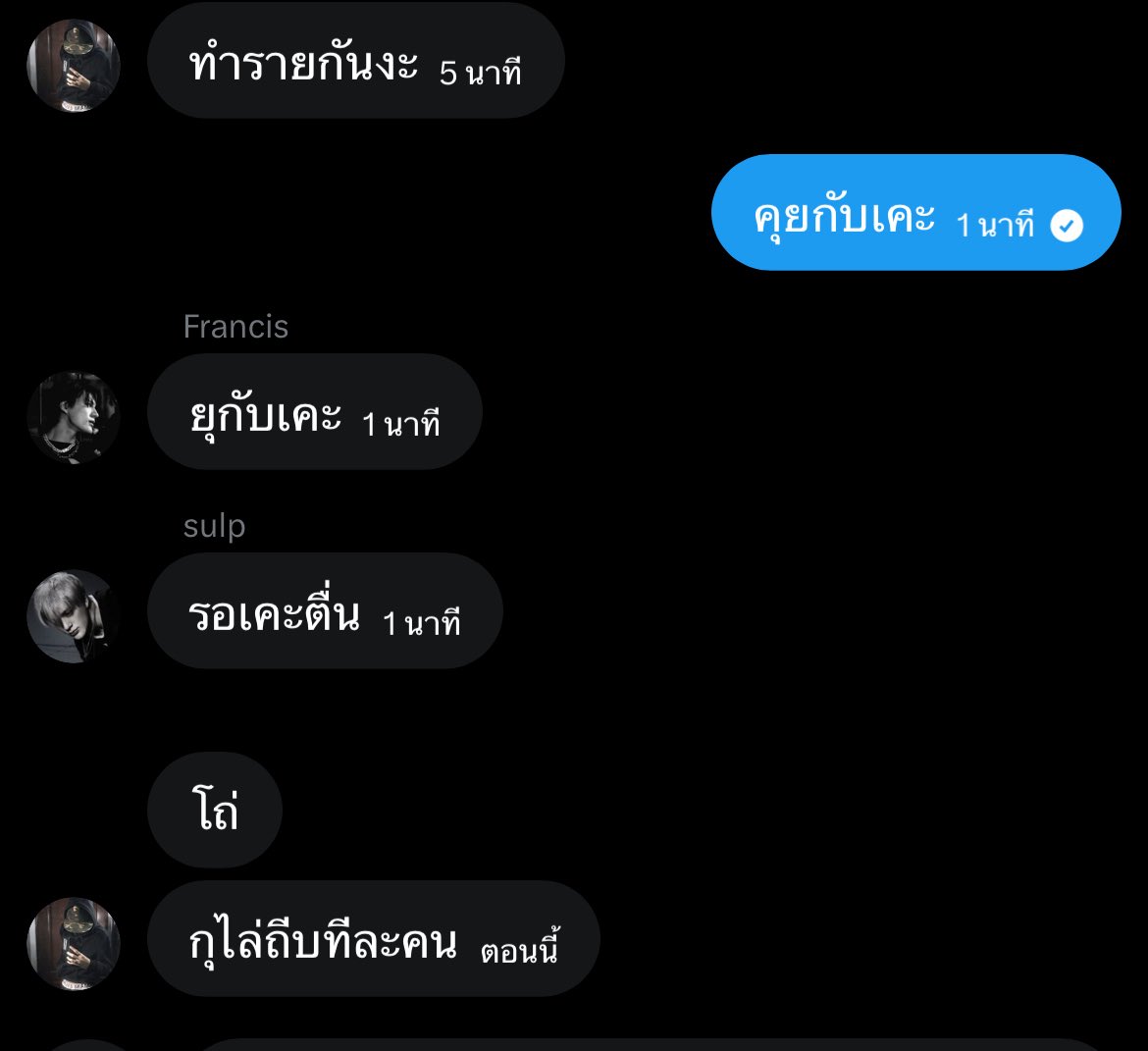ราม tweet media