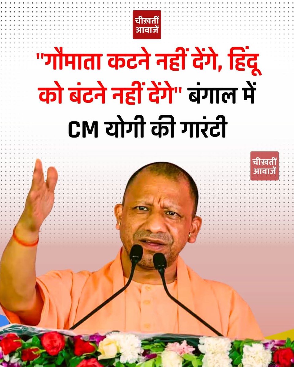 Dr. Om Sudha tweet media