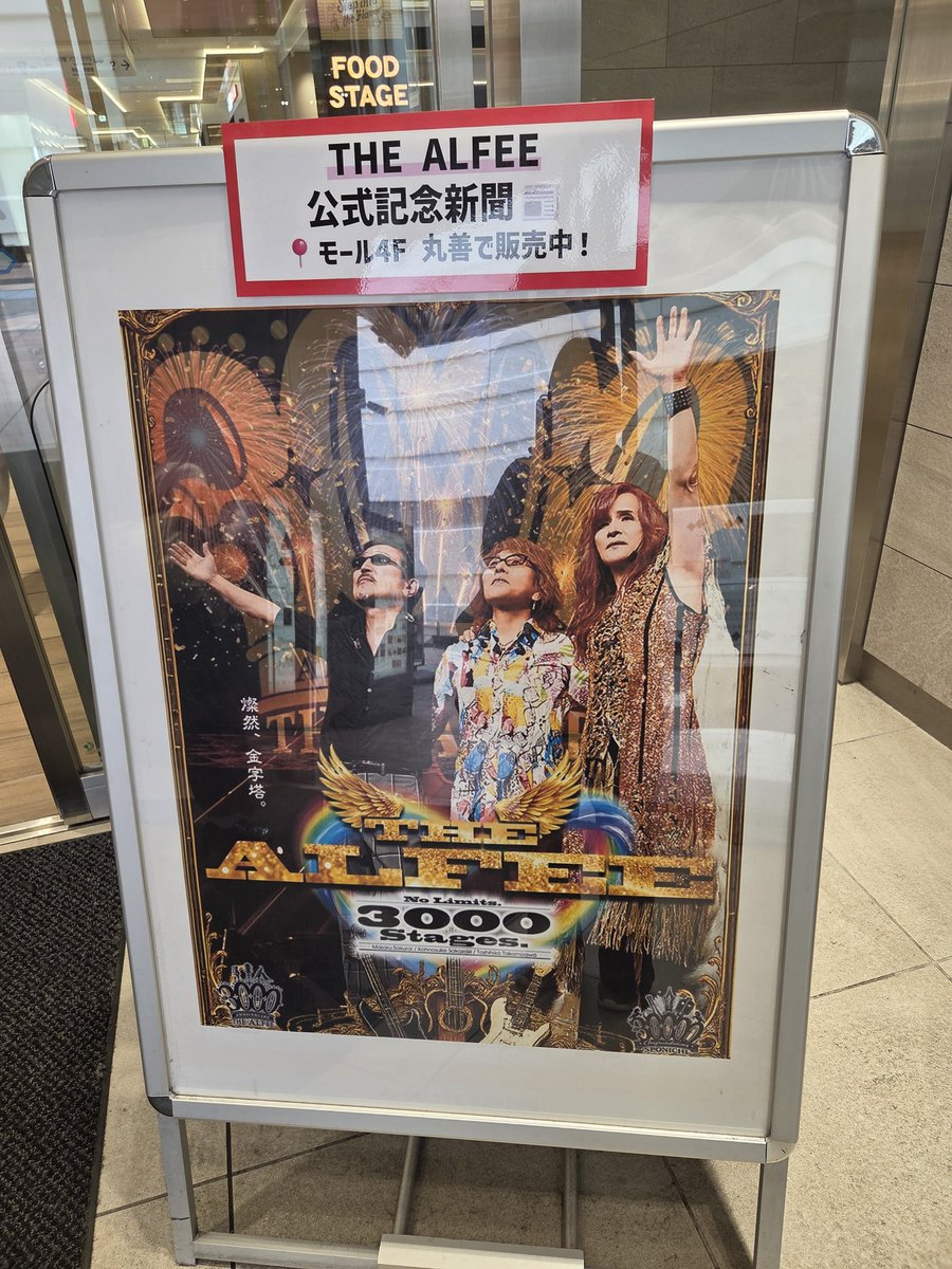 春霞 *˙︶˙*)ﾉ tweet media