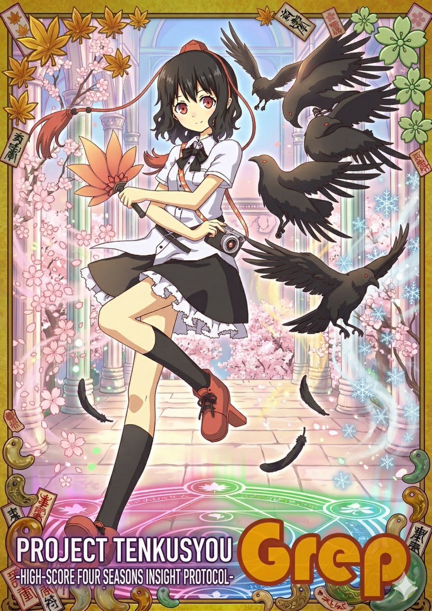 金沢市にある同人ショップGrep公式 tweet media