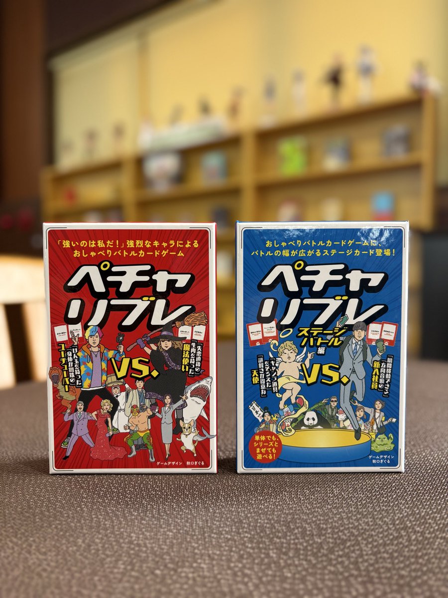 ホビーベースパレパレ tweet media