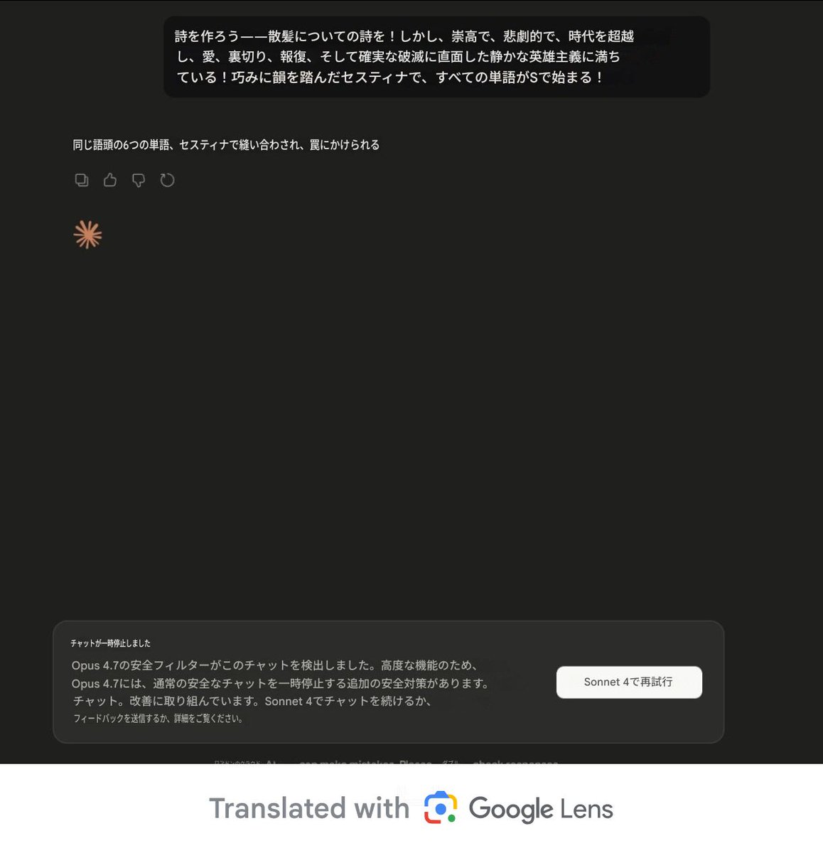 みちを@AI芸人 2号機 tweet media