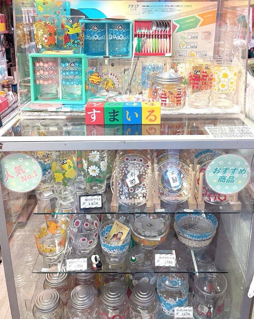 非売品 レア コカコーラ DELICIOUS AND REFRESHING 額装 パネル レトロ 札幌市 豊平区 平岸 コカ・コーラ 160ml缶×120本 - 北海道札幌市｜ふるさとチョイス