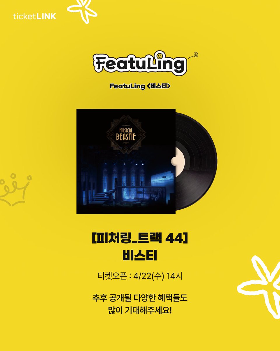 티켓링크 tweet media