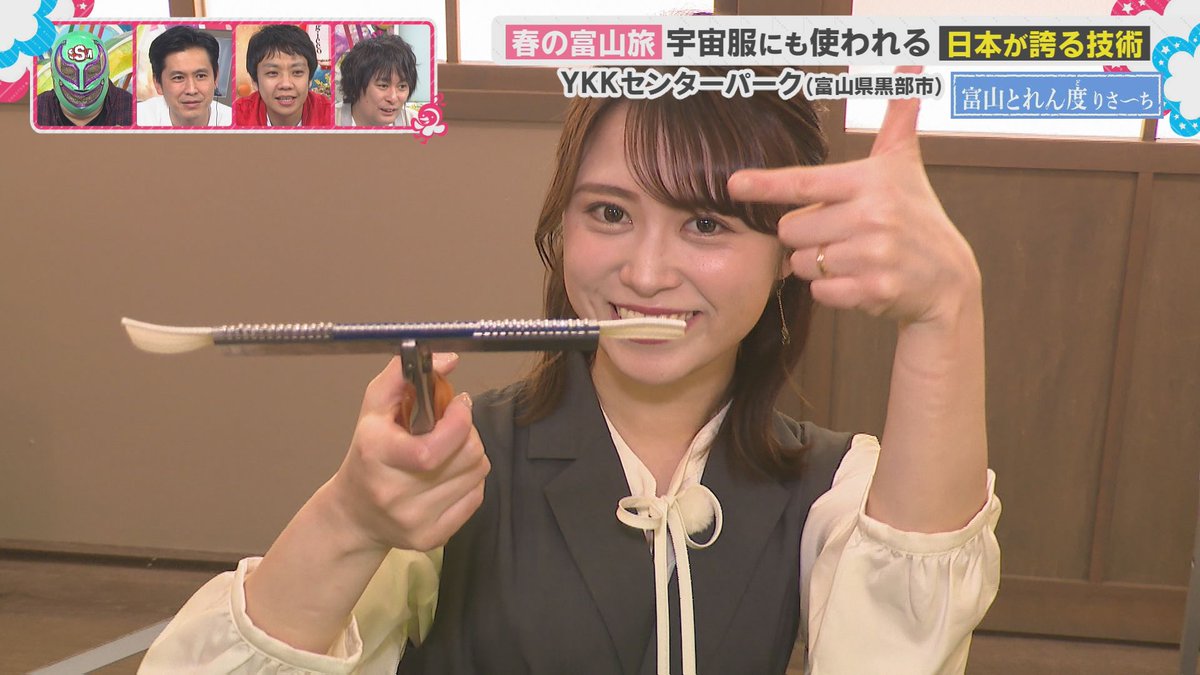 八千代コースター tweet media