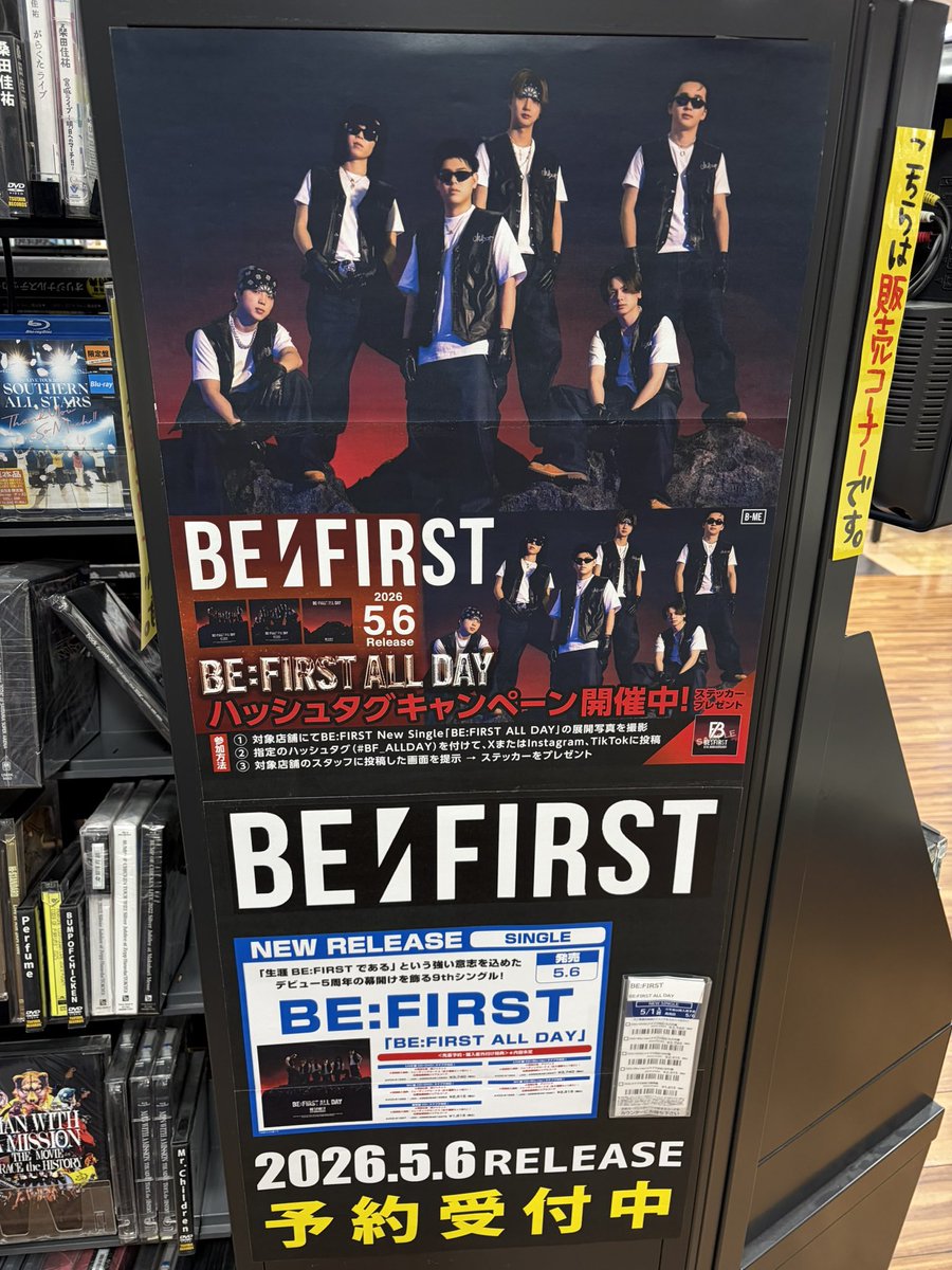 mina_besty_bmsg's tweet photo. #BF_ALLDAY
#BEFIRST https://t.co/fsqZ3i66F5