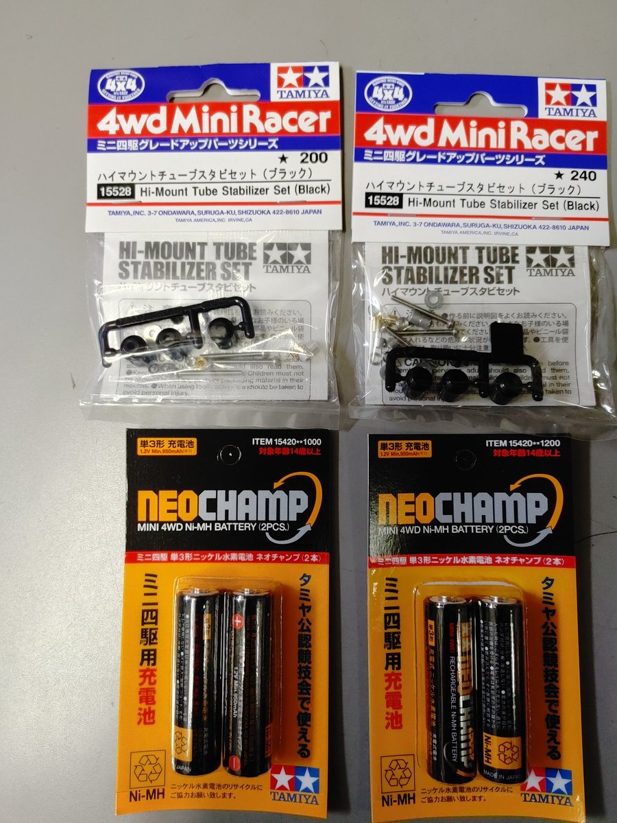 竹ノ塚ポッポ tweet media