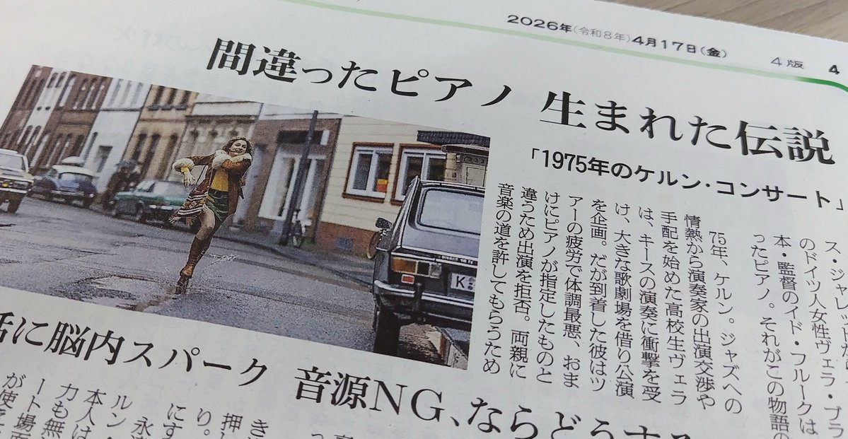 小原篤／アニマゲ丼 tweet media