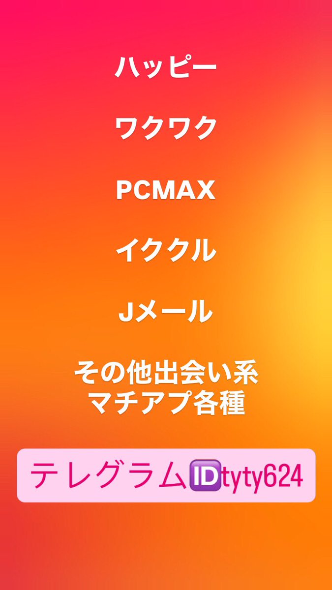 Jpp260401's tweet photo. よろしくお願いします✨
元メルオペ、現在垢屋さん
マクロツールの取り扱いもあります🫶

アカウントお探しの方はご連絡ください😊 https://t.co/U4XjnY3DY4