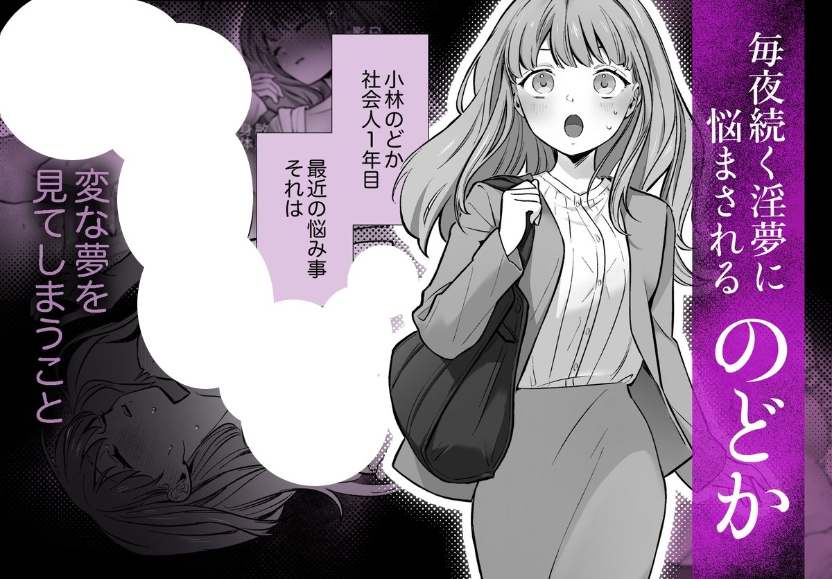 ねむねむりん🌸🐰 tweet media