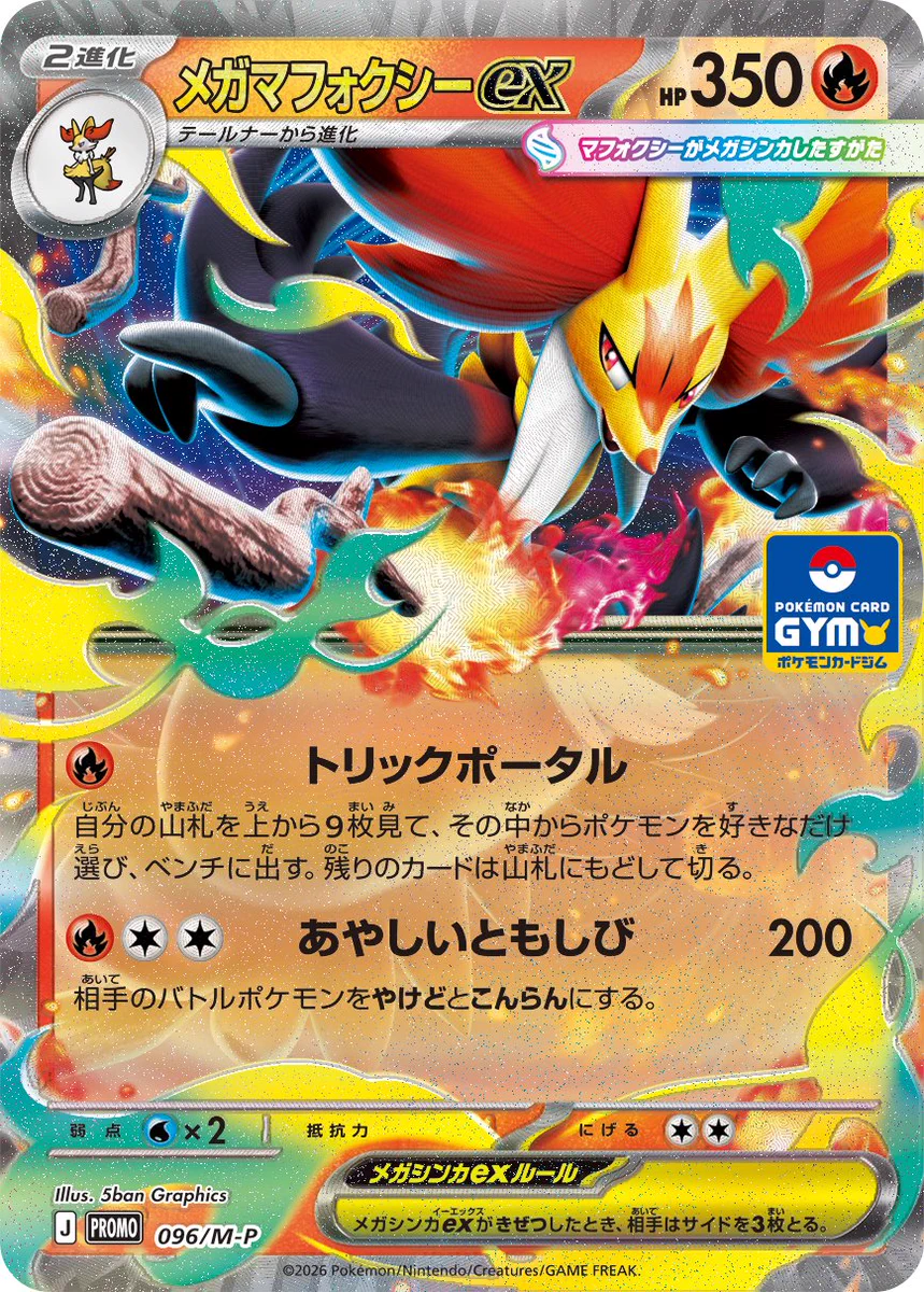 ポケカ速報＠予約抽選・最新情報まとめ on X: 